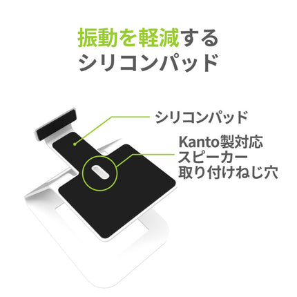 SE6 Kanto Audio