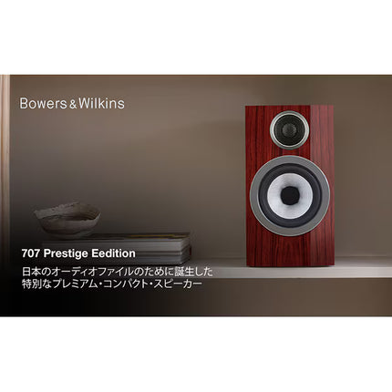 707 Prestige Edition（サントス・グロス）　 B&W  ※入荷待ち