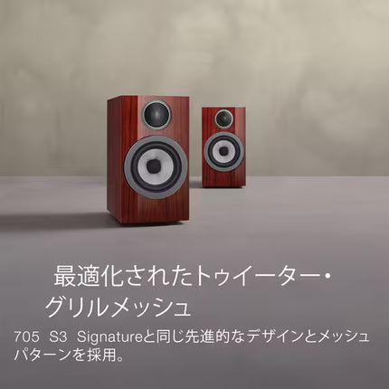 707 Prestige Edition（サントス・グロス）　 B&W  ※入荷待ち