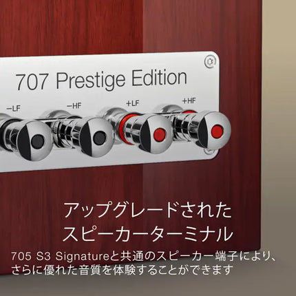 707 Prestige Edition（サントス・グロス）　 B&W  ※入荷待ち