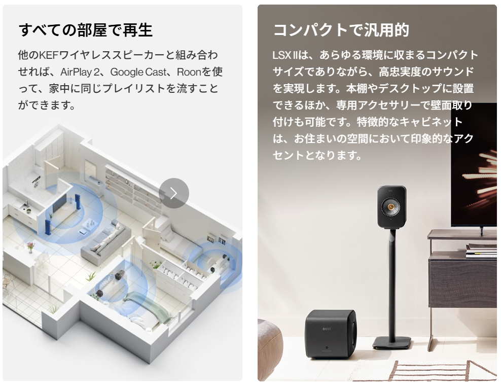 KEF LSX II ワイヤレススピーカー カーボンブラック 美品(スタンド無） Amazon.co.jp: KEF LSX II - ワイヤレスHiFiブックシェルフ スピーカー