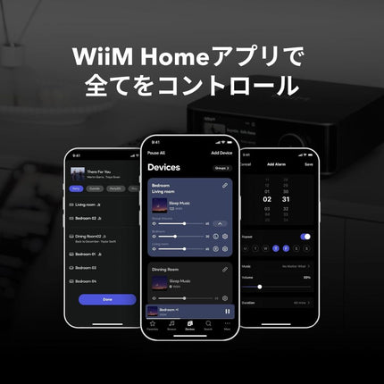 【試聴購入可能】WiiM Amp Ultra WiiM