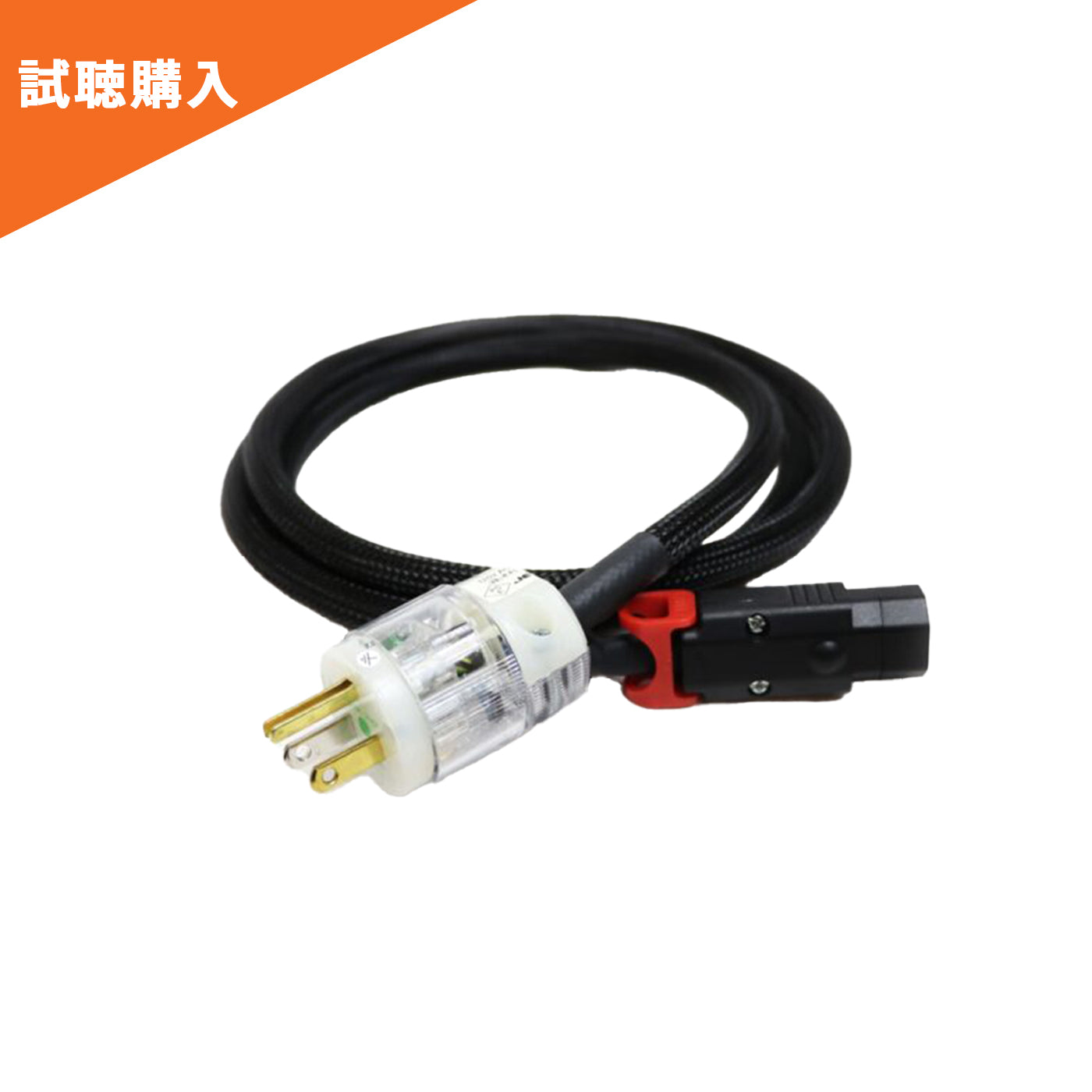 ベルデン 電源ケーブル BELDEN PS9364 【返品種別A】