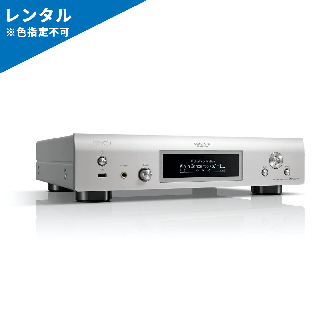 DENON DNP-2000NE｜自宅で試聴 そのまま購入 - Onsite Audio – Onsite Audio, Inc