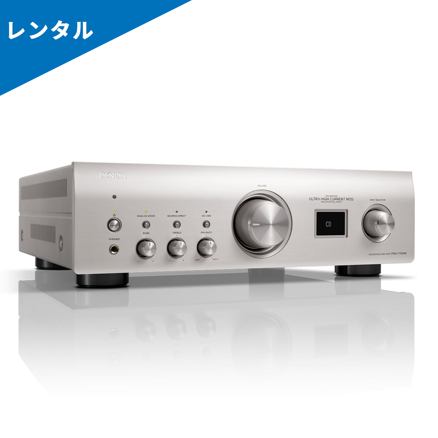 DENON PMA-1700NE｜自宅で試聴 そのまま購入 - Onsite Audio – Onsite Audio