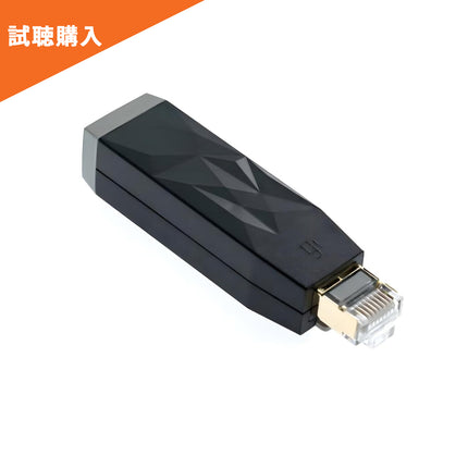 LAN iSilencer iFi Audio [RB品 美品]