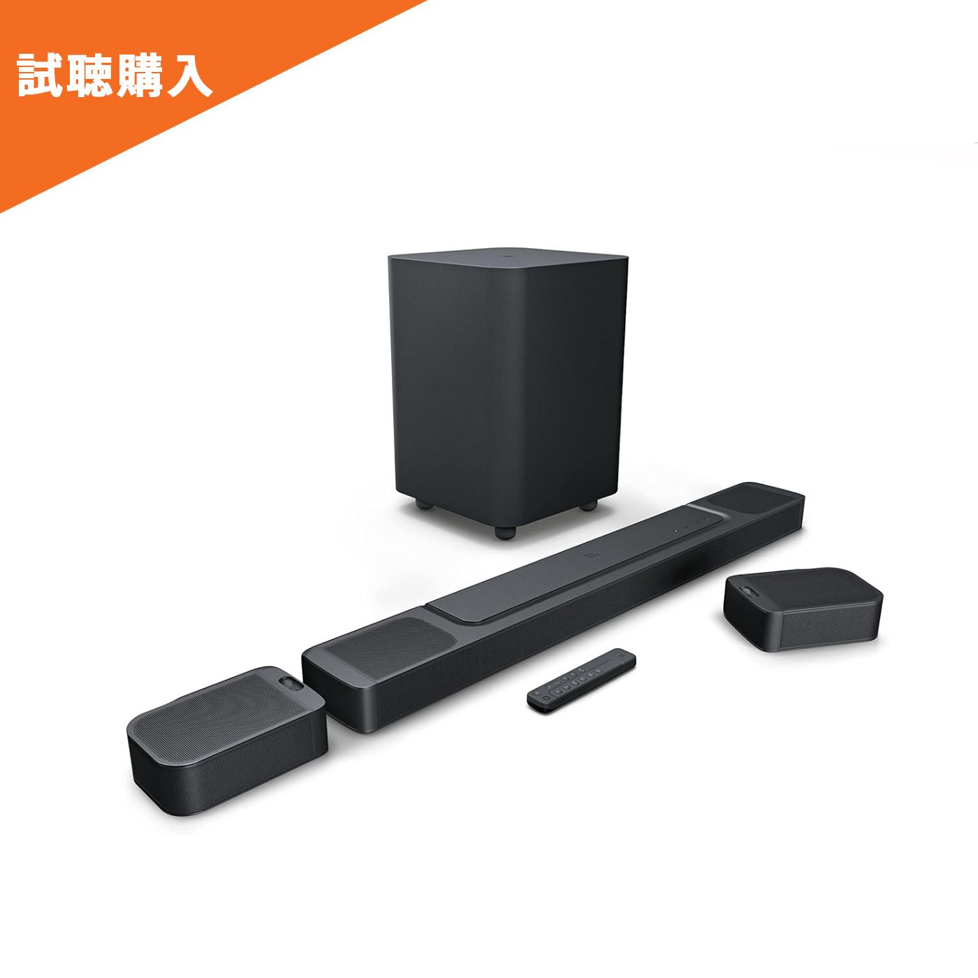 JBL JBL BAR 1000｜自宅で試聴 そのまま購入 - Onsite Audio – Onsite Audio, Inc