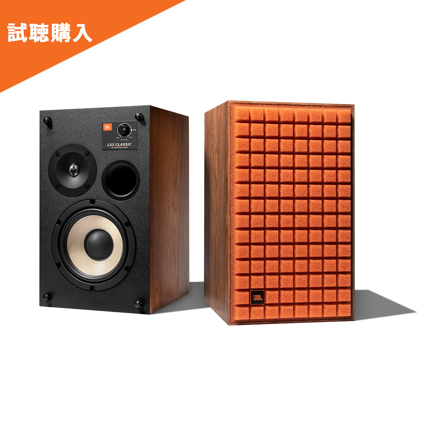JBL L52 Classic｜自宅で試聴 そのまま購入 - Onsite Audio – Onsite ...