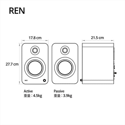 【試聴購入可能】REN Kanto Audio