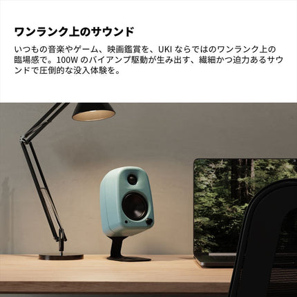 【試聴購入可能】UNI Kanto Audio