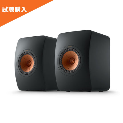 LS50 Meta KEF