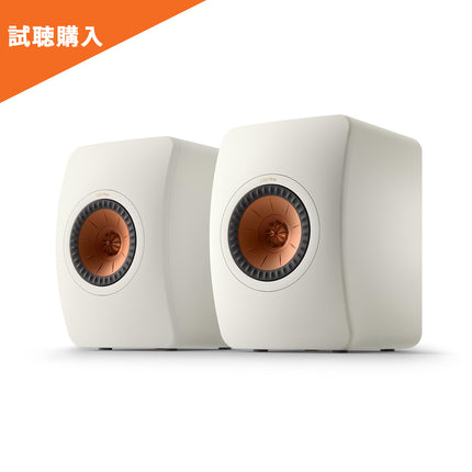 LS50 Meta KEF