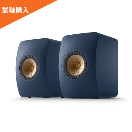 LS50 Meta KEF