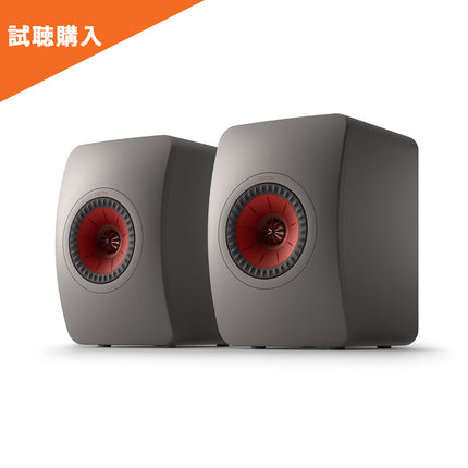 LS50 Meta KEF