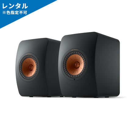 LS50 Wireless II KEF