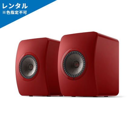 LS50 Wireless II KEF