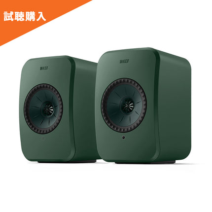 LSX II LT KEF