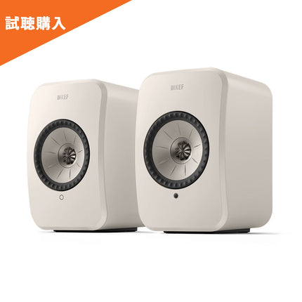 LSX II LT KEF