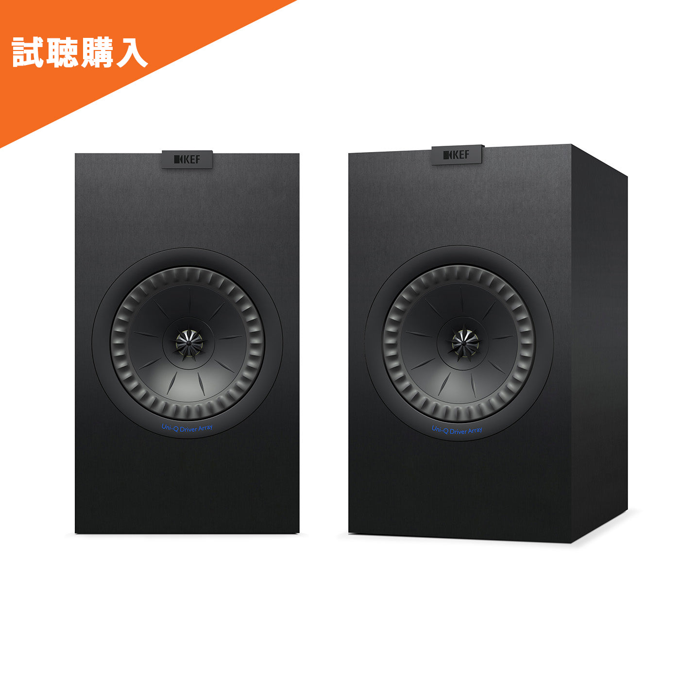 KEF Q350｜自宅で試聴 そのまま購入 - Onsite Audio – Onsite Audio, Inc