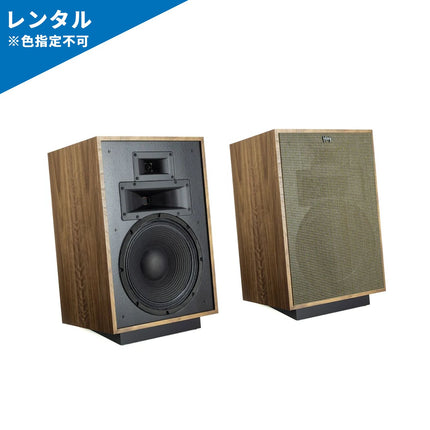 HeresyⅣ Klipsch 【5泊6日レンタル】（サービス費: ¥16800(税込) / デポジット: ¥621200）