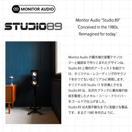 Studio 89  MONITOR AUDIO