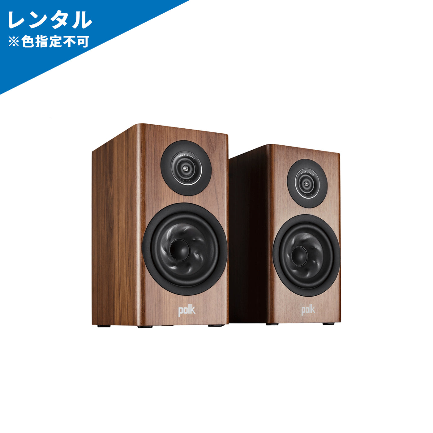 Polk Audio R100｜自宅で試聴 そのまま購入 - Onsite Audio – Onsite Audio, Inc