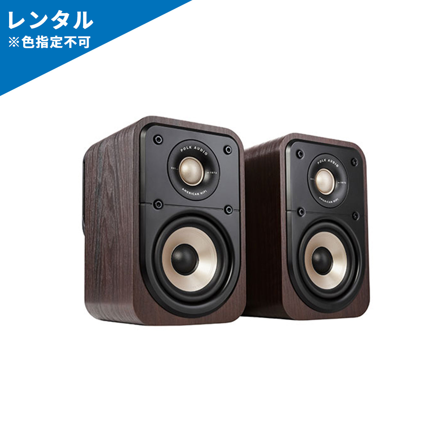 Polk Audio ES10｜自宅で試聴 そのまま購入 - Onsite Audio – Onsite Audio, Inc