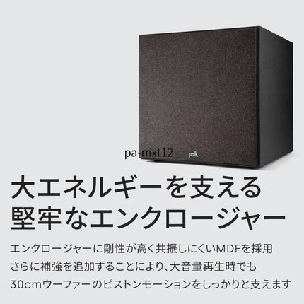 MXT12 SUBWOOFER  Polk Audio