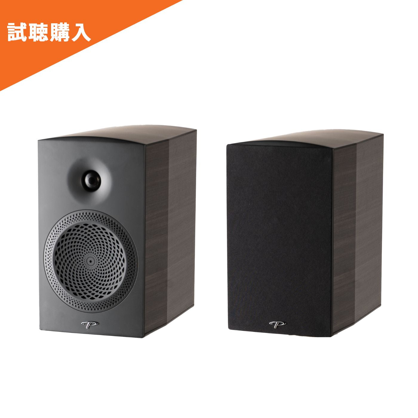 Paradigm PREMIER 200B｜自宅で試聴 そのまま購入 - Onsite Audio – Onsite Audio, Inc