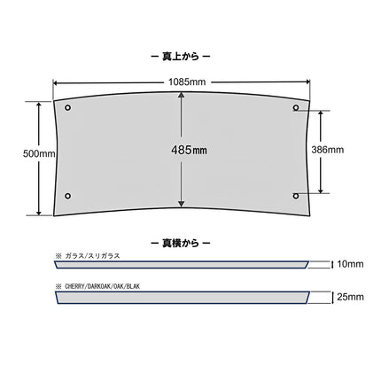 QAVMGLSO QAVMシリーズ  (追加棚板・1枚)　 Quadraspire (レンタル無し)