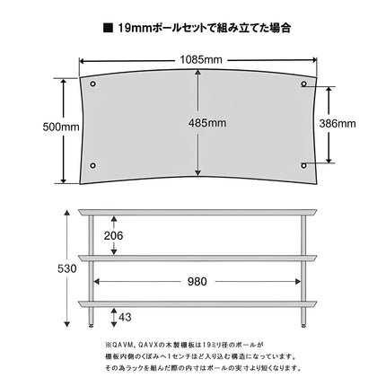 QAVMGLSO QAVMシリーズ  (追加棚板・1枚)　 Quadraspire (レンタル無し)