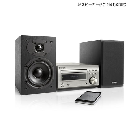 RCD-M41 DENON